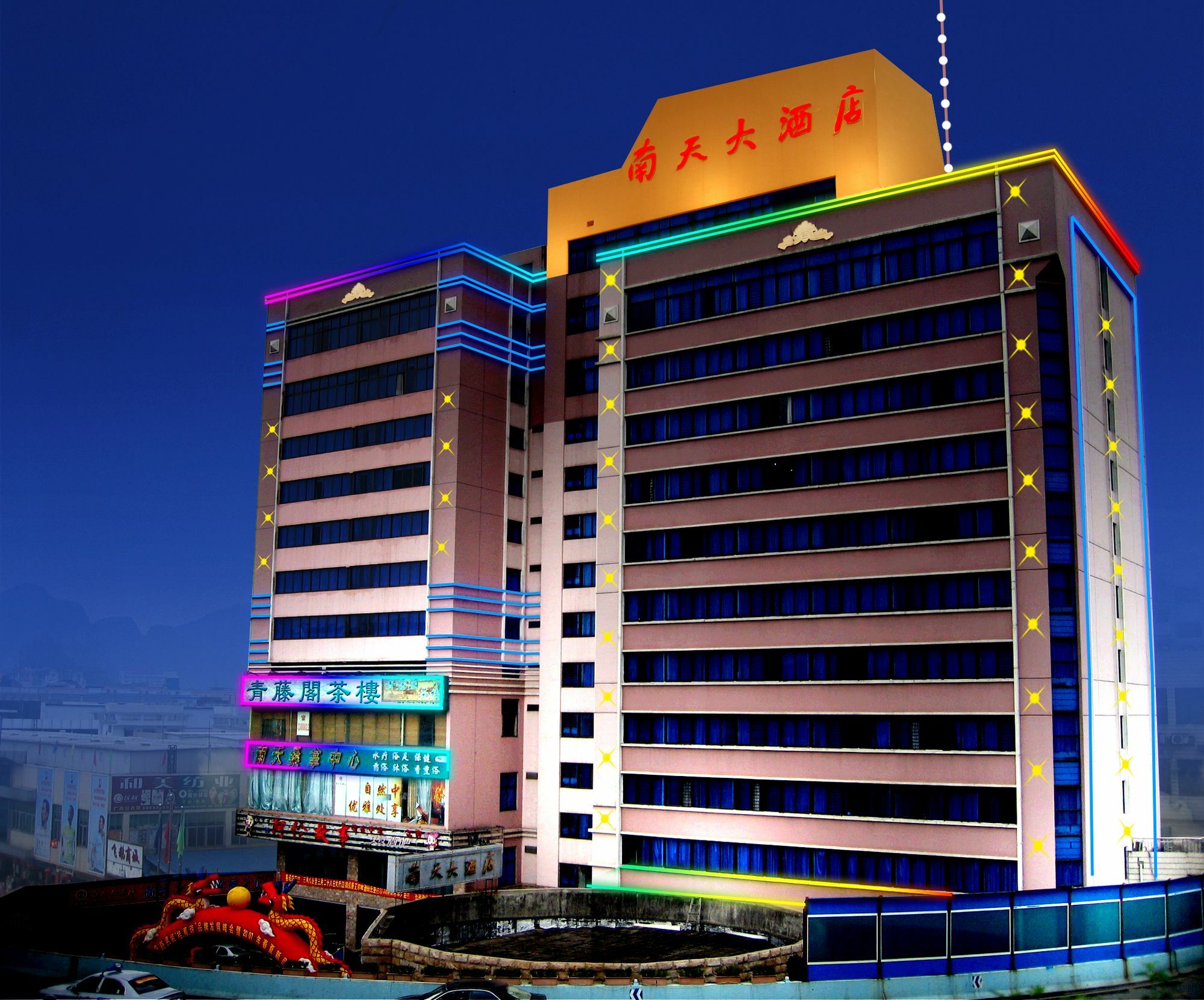 Nantian Grand Hotel 류저우 외부 사진
